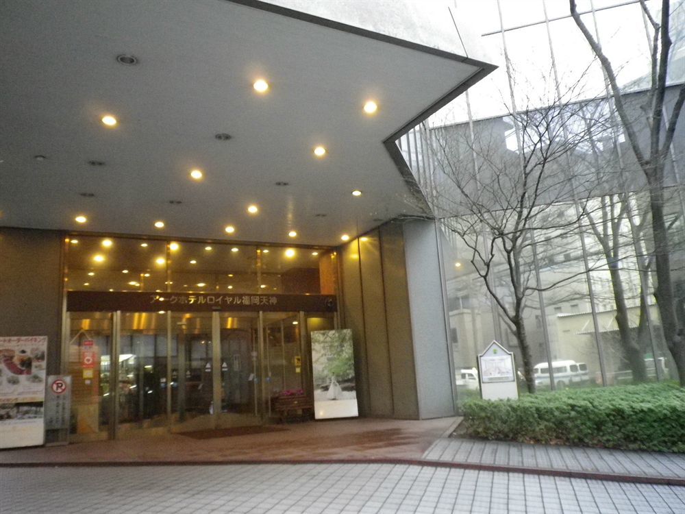 アークホテルロイヤル福岡天神 -ルートインホテルズ- エクステリア 写真